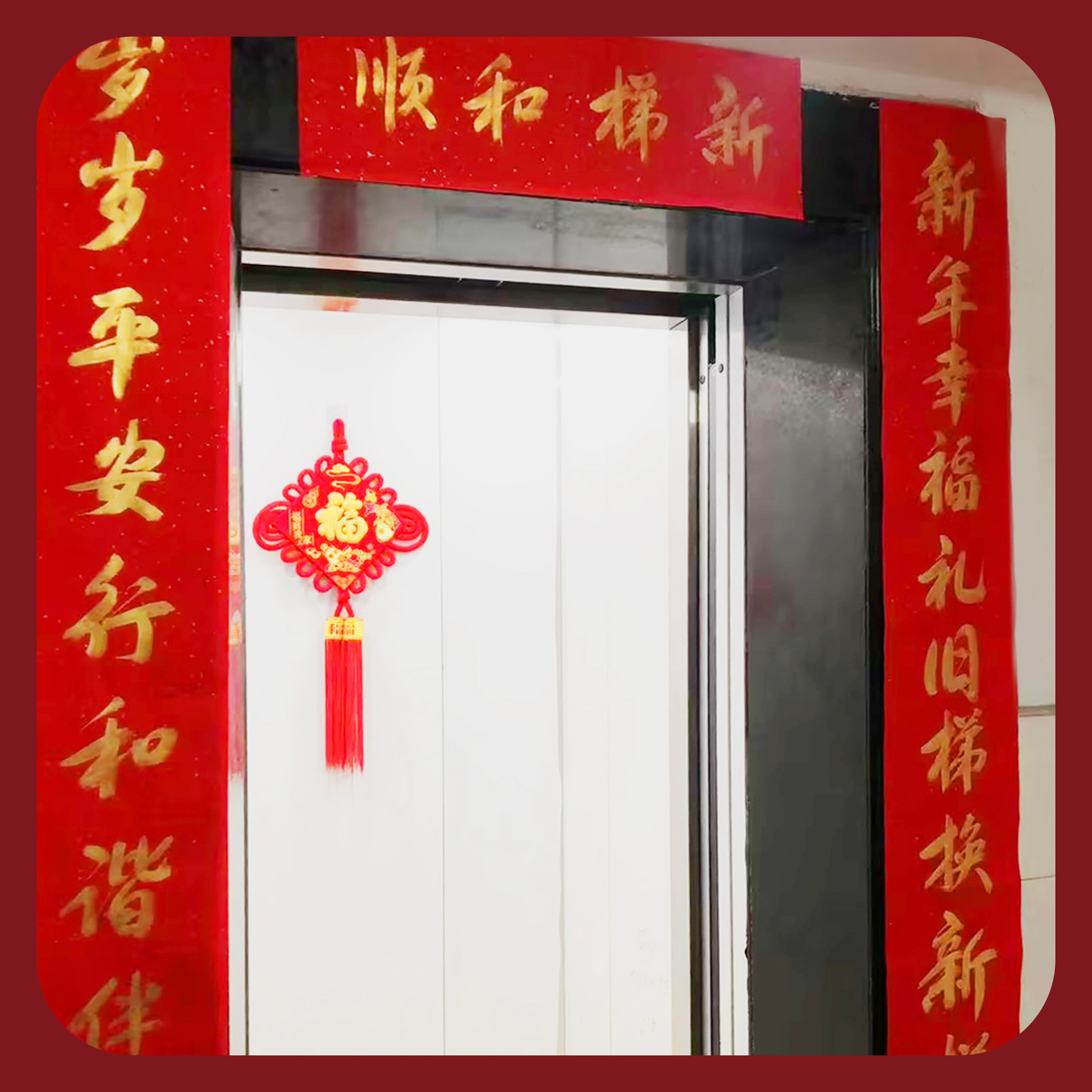 高效服務收獲表揚信，臻于細節(jié)生活更美好