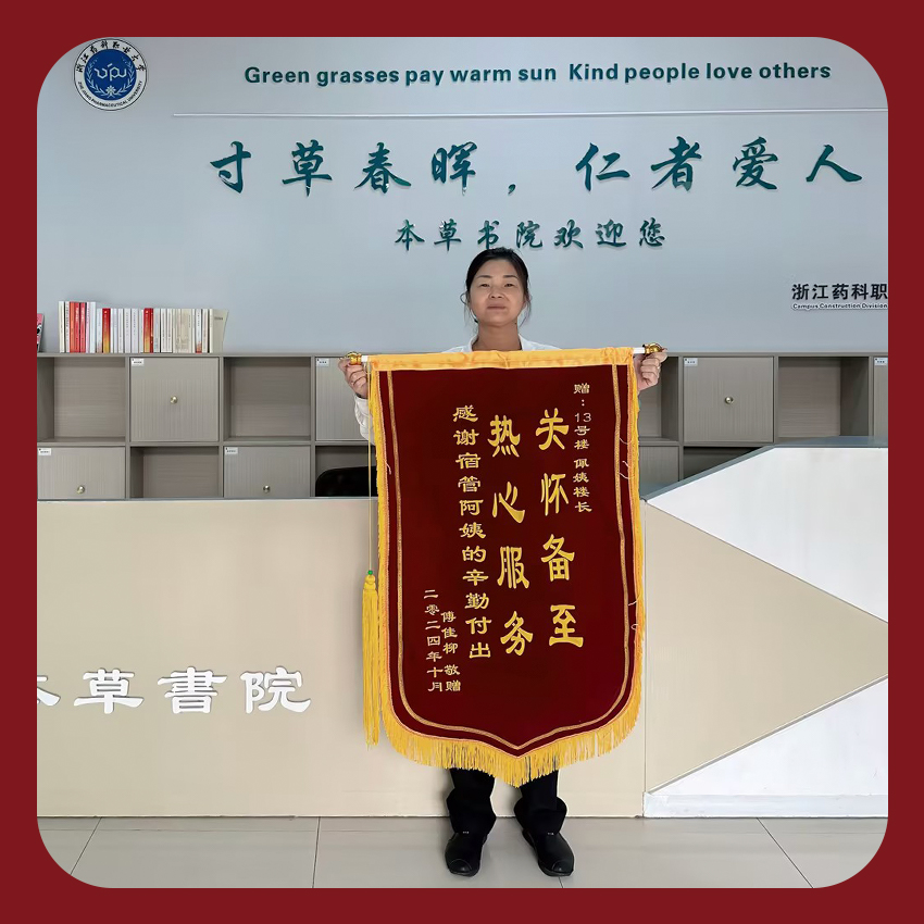 從校園到實(shí)習(xí)，用愛(ài)編織學(xué)生成長(zhǎng)路